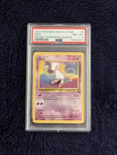 2026年最新】ミュウ 英語 プロモの人気アイテム - メルカリ