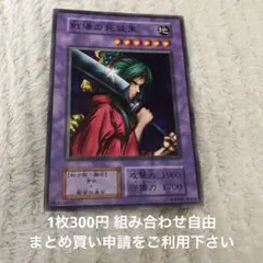 2026年最新】戦場の死装束の人気アイテム - メルカリ