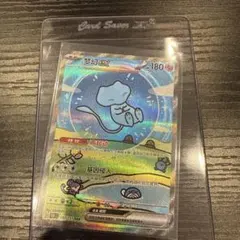 2026年最新】ミュウ 中国の人気アイテム - メルカリ