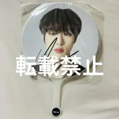 2026年最新】Ateez ミンギ サインの人気アイテム - メルカリ