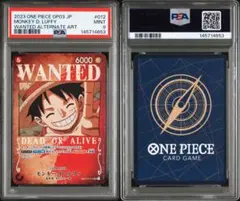 2026年最新】強大な敵 ワンピースカード ルフィ 手配書の人気アイテム