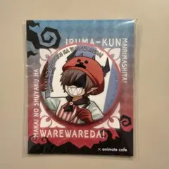 2026年最新】ゾムの人気アイテム - メルカリ