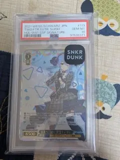 2026年最新】星街すいせい ssp psa10の人気アイテム - メルカリ