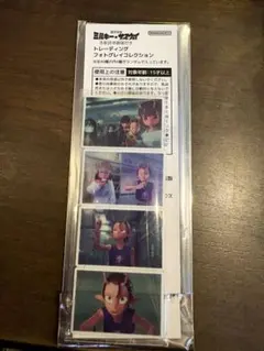 2026年最新】フォトグレイコレクションの人気アイテム - メルカリ