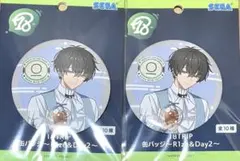 2026年最新】叢雲添 缶バッジの人気アイテム - メルカリ