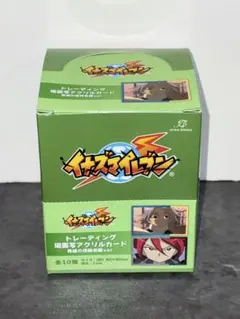 2026年最新】イナズマイレブン脅威の侵略者編の人気アイテム - メルカリ