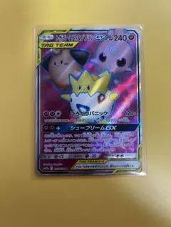 PSA10】 ポケモンカード ピィ 25th プロモカードパック - メルカリ