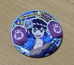 2026年最新】鬼滅の刃 缶バッジ 嘴平 伊之助の人気アイテム - メルカリ