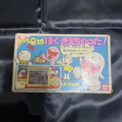 2026年最新】ぼくきえちゃったの人気アイテム - メルカリ