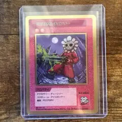 2026年最新】SAITAMAチェンソーの人気アイテム - メルカリ