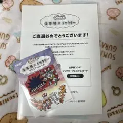 2026年最新】ジャグラープレミアムカード 仕事猫の人気アイテム - メルカリ