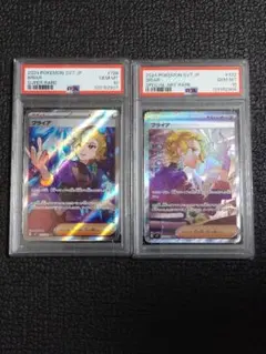 2026年最新】ブライア SAR psa10の人気アイテム - メルカリ