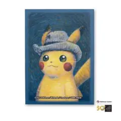 2026年最新】Pikachu with grey feltの人気アイテム - メルカリ