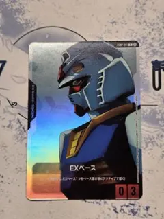 2026年最新】ガンダム スリーブ 体験会の人気アイテム - メルカリ