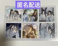 2026年最新】魔道祖師 agf カードの人気アイテム - メルカリ