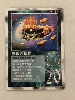 2026年最新】ザ·ミラクルオブザゾーンの人気アイテム - メルカリ