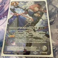 2026年最新】バトスピシークレットの人気アイテム - メルカリ