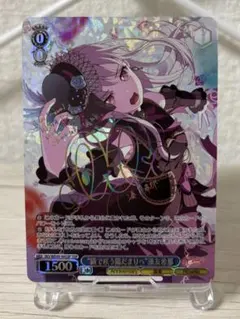 2026年最新】湊友希那 sspの人気アイテム - メルカリ