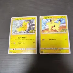 2026年最新】ポケモンカードゲームの人気アイテム - メルカリ