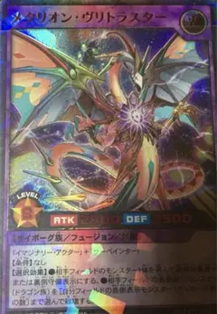 2026年最新】ヴリトラスター redの人気アイテム - メルカリ