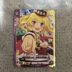 2026年最新】アンジュ・ヴィエルジュ サインの人気アイテム - メルカリ