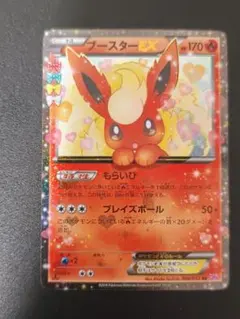 2026年最新】ポケモンカード ブースター CP3の人気アイテム - メルカリ