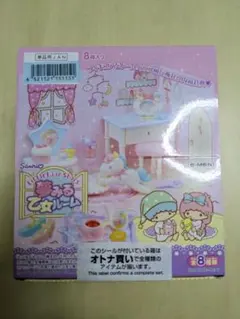 2026年最新】リーメント キキララ 乙女ルームの人気アイテム - メルカリ