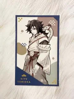 2026年最新】鬼滅の刃 冨岡義勇 巳年の人気アイテム - メルカリ