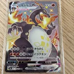 2026年最新】リザードンVMAX srの人気アイテム - メルカリ