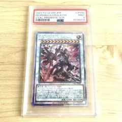 2026年最新】赫聖の妖騎士 プリシクの人気アイテム - メルカリ