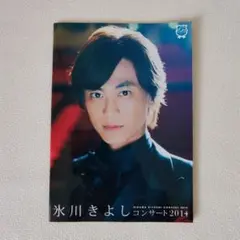 2026年最新】氷川きよし パンフの人気アイテム - メルカリ