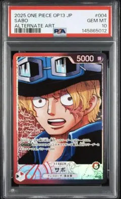 2026年最新】サボ psa10の人気アイテム - メルカリ