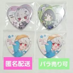 2026年最新】そらまふうらさかの人気アイテム - メルカリ