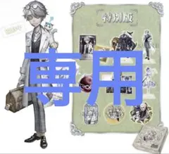 2026年最新】第5人格オフラインパックの人気アイテム - メルカリ