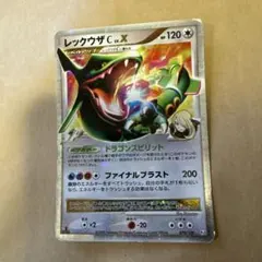 2026年最新】レックウザc lv.xの人気アイテム - メルカリ