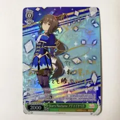 2026年最新】アドマイヤベガ サインの人気アイテム - メルカリ