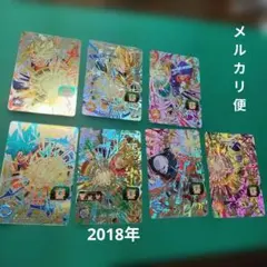 2026年最新】ドラゴンボールヒーローズ 7弾の人気アイテム - メルカリ