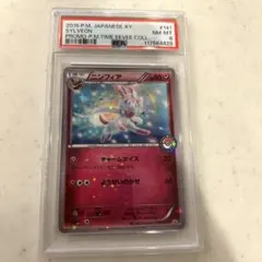 2026年最新】ニンフィア バトルフェスタの人気アイテム - メルカリ