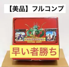 2026年最新】ドラゴンボールカプセル 宿命の戦いの人気アイテム - メルカリ