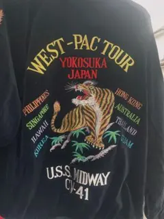 2026年最新】mr bogey スカジャンの人気アイテム - メルカリ