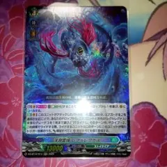 2026年最新】レグナスの人気アイテム - メルカリ