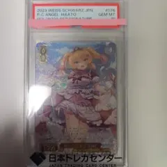 2026年最新】赤井はあと psa10の人気アイテム - メルカリ