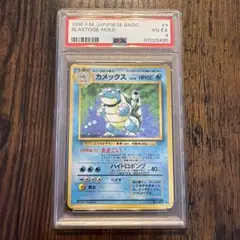 2026年最新】カメックス 旧 psaの人気アイテム - メルカリ