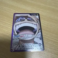 2026年最新】モンキー・D・ルフィ l パラレル op09-061の人気アイテム