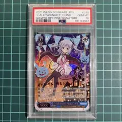 2026年最新】ヴァイスシュヴァルツ チノ サインの人気アイテム - メルカリ