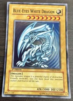 2026年最新】遊戯王 青眼の白龍 初期の人気アイテム - メルカリ