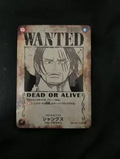 2026年最新】シャンクス パラレル 手配書の人気アイテム - メルカリ