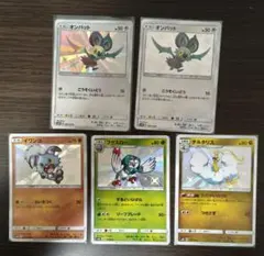 2026年最新】ウルトラシャイニー 色違いの人気アイテム - メルカリ