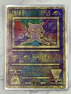 2026年最新】古代ミュウ 2019の人気アイテム - メルカリ