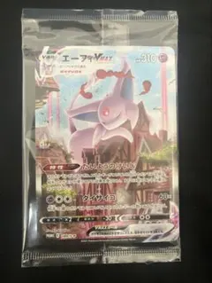 2026年最新】エーフィvmax 未開封の人気アイテム - メルカリ